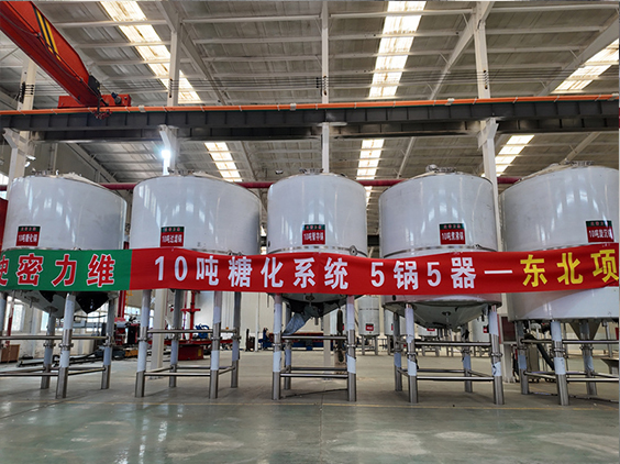 赤峰精酿啤酒设备厂—5吨五锅五器糖化系统—四川项目
